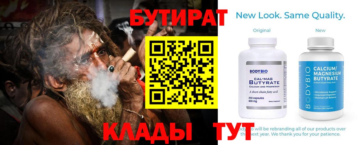 АМФЕТАМИН Дмитров