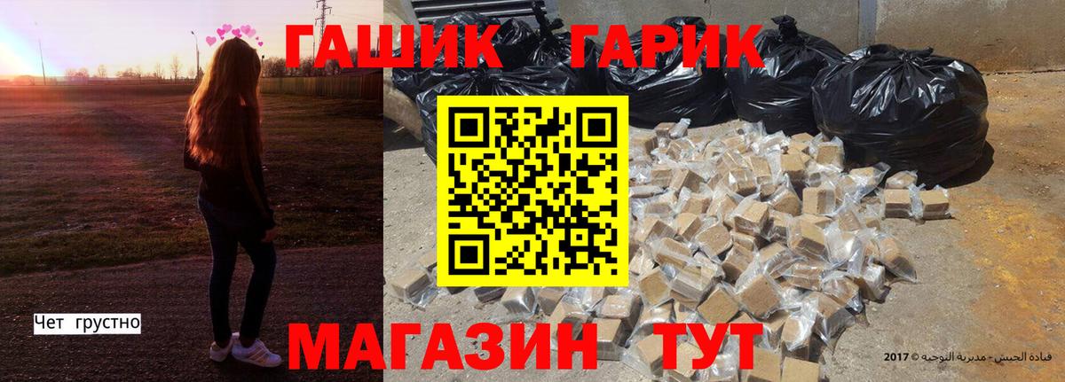 ГАШ hashish  Вход с VPN  Гашиш Premium  ГАШ  Дмитров 