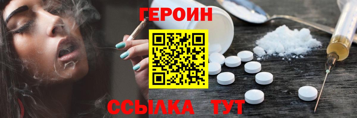 Меф МЯУ МЯУ  Вход с VPN  Каннабис  Гашиш  Дмитров  Гашиш  Меф МЯУ МЯУ кристаллы  APVP СК  