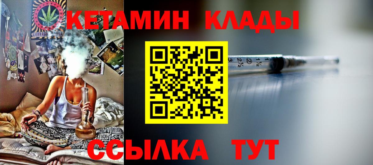 OMG рабочий сайт  Вход с VPN  Дмитров  Кетамин ketamine 