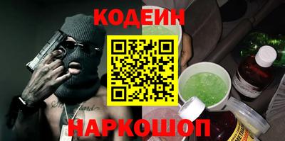 мефедрон Балаково