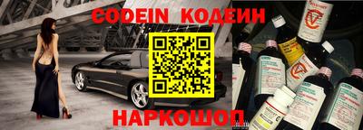 мяу мяу кристалл Гай