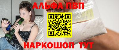 мефедрон Балаково
