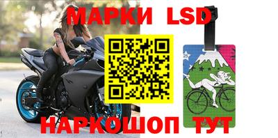 мефедрон Балаково