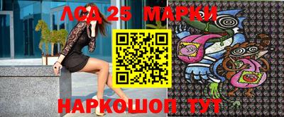 мефедрон Балаково