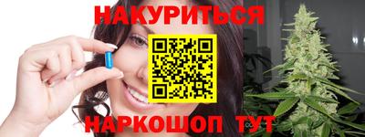 сатива Гагарин
