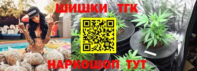 мефедрон Балаково