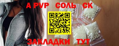 гидропоника Балашиха