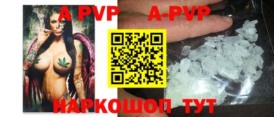 гидропоника Балашиха