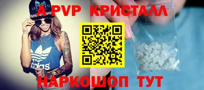 мефедрон Балаково