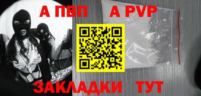 мефедрон Балаково