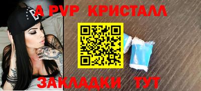 мефедрон Балаково