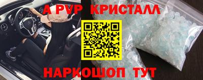 мефедрон Балаково