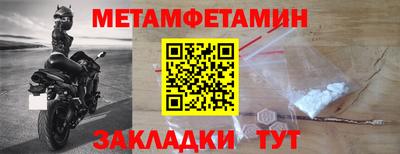 гидропоника Балашиха
