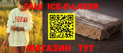 гидропоника Балашиха