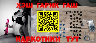 мефедрон Балаково
