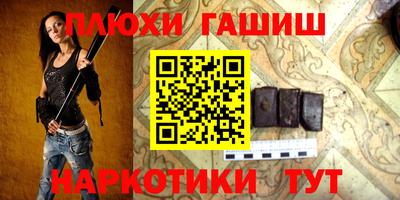 гидропоника Балашиха
