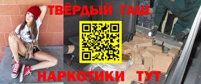 гашиш Владивосток