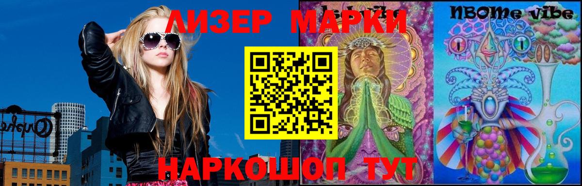 Дмитров  ЛСД экстази  Вход с VPN  Лсд 25 экстази кислота 