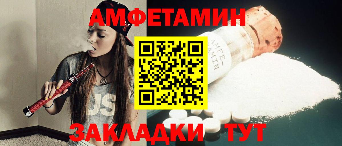 МЕТАМФЕТАМИН мет  Вход с VPN  Дмитров 