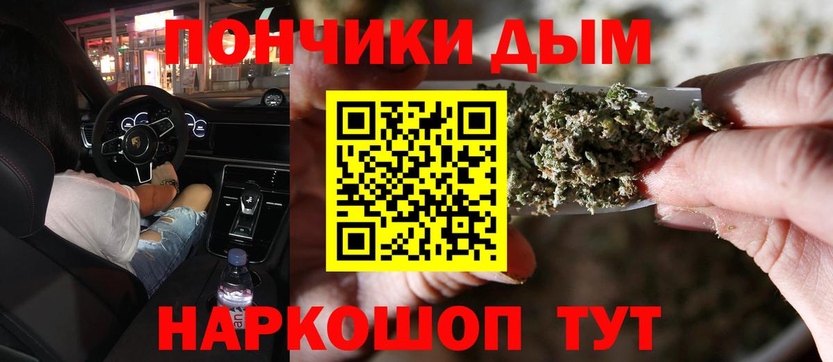 Каннабис OG Kush  Конопля планчик  МАРИХУАНА SATIVA & INDICA  Вход с VPN  Конопля Bruce Banner  Дмитров 